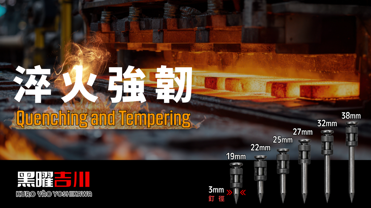 優越的強度 堅韌的硬度     高磅混凝土 ◘ 鋼構工程